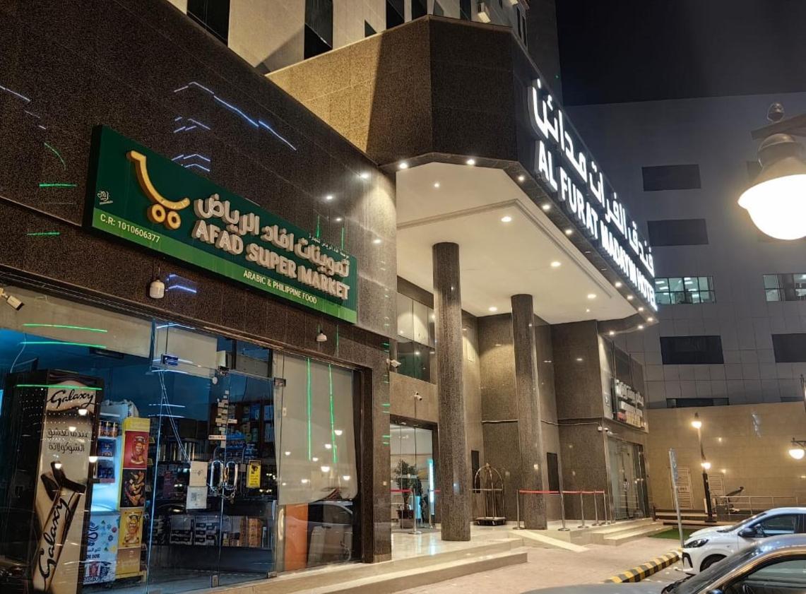 Al Furat Madayin Hotel Riyadh Exterior photo
