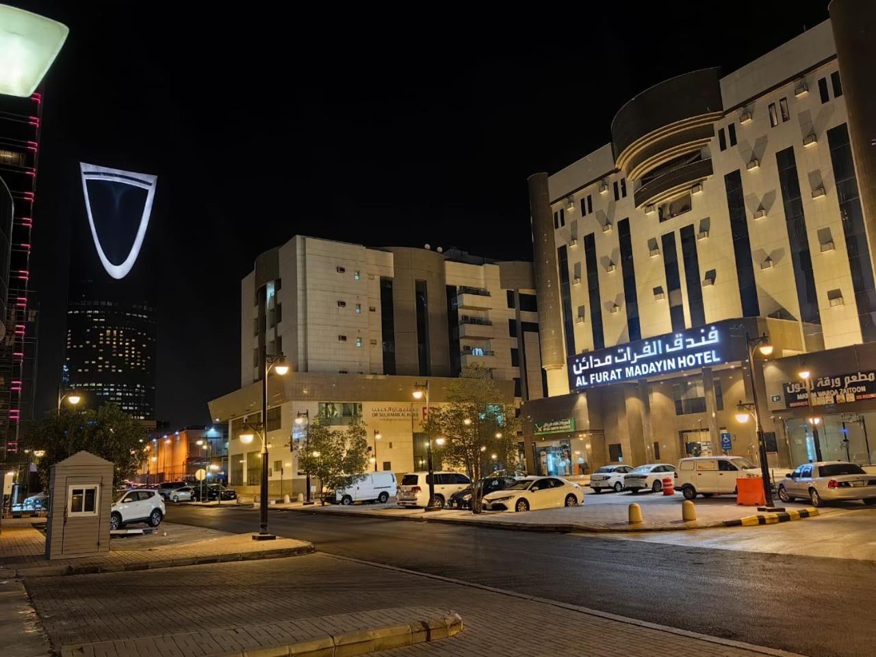 Al Furat Madayin Hotel Riyadh Exterior photo